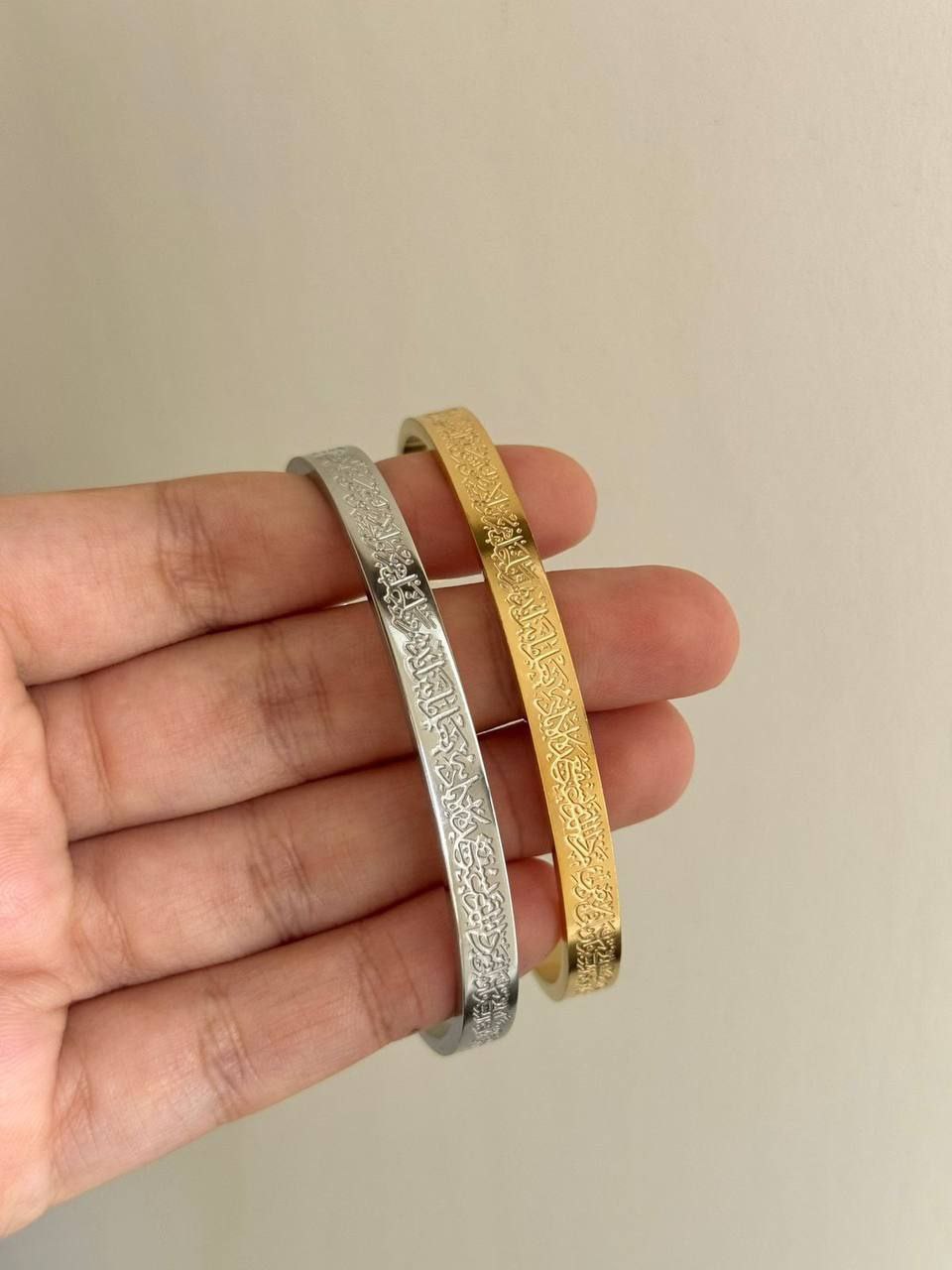 Ayat Al-Kursi Bracelet