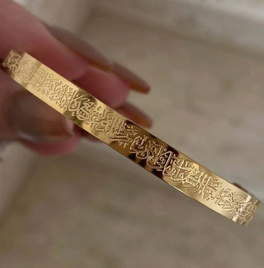Ayat Al-Kursi Bracelet